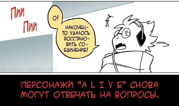 Страница 8