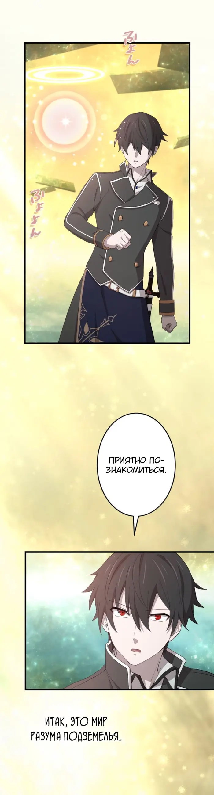 Страница 30