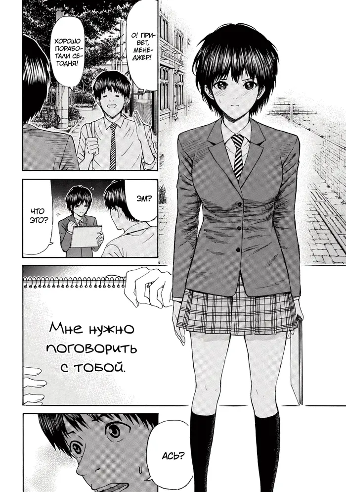 Страница 13