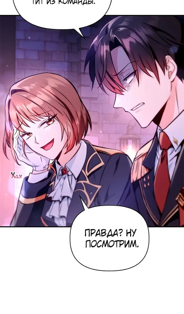 Страница 50