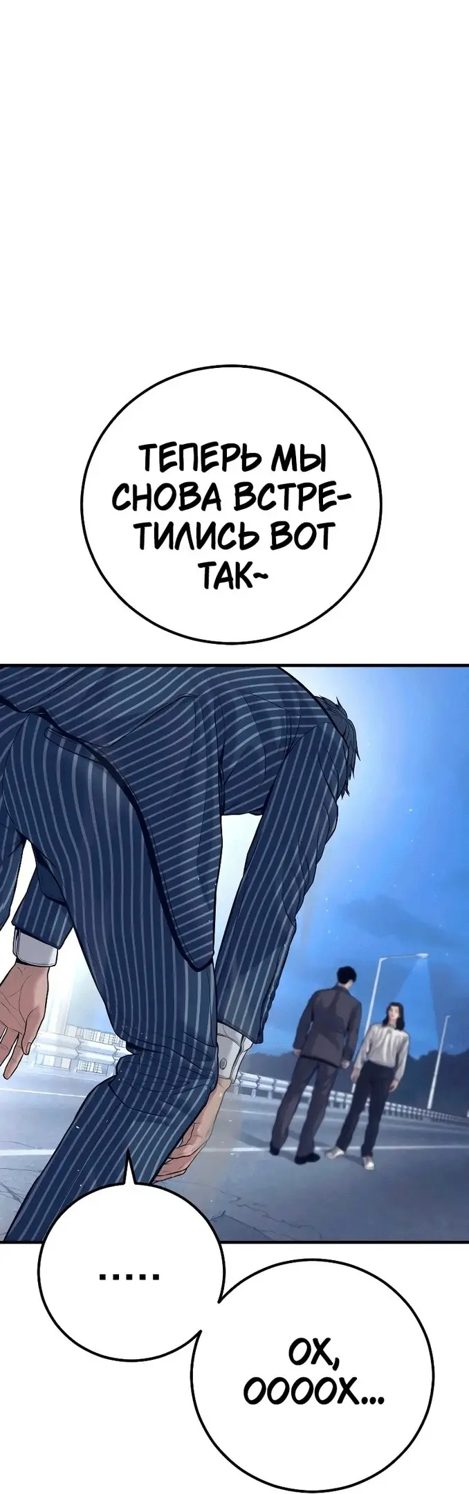 Страница 57