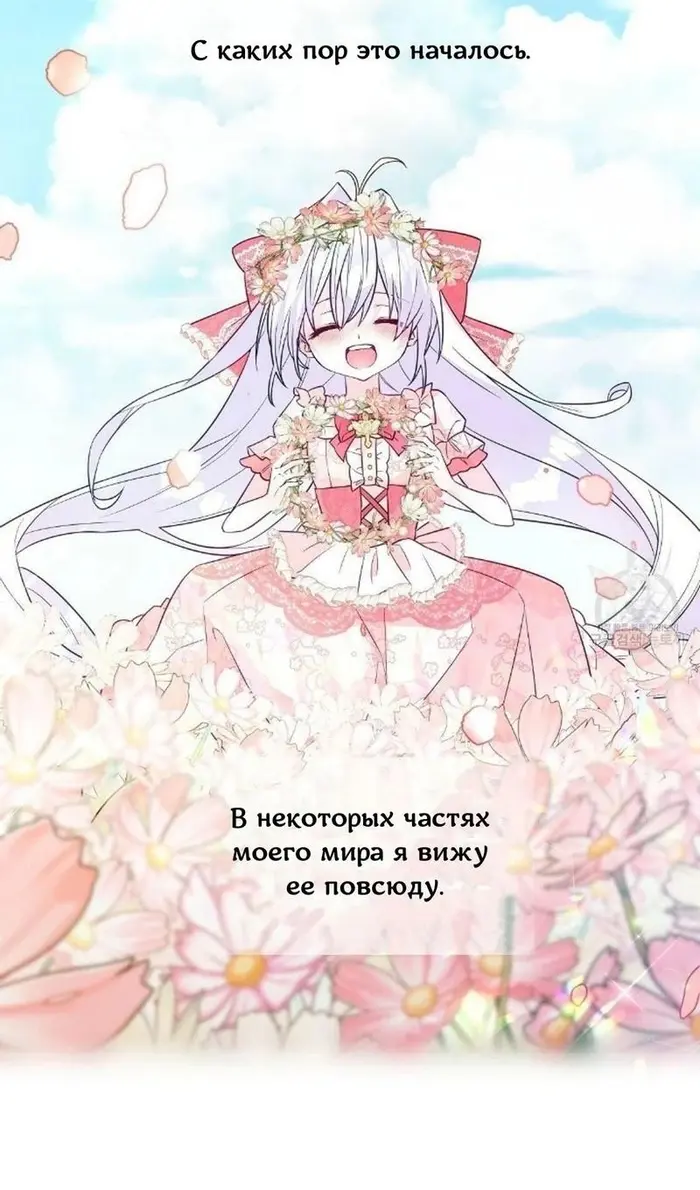 Страница 71
