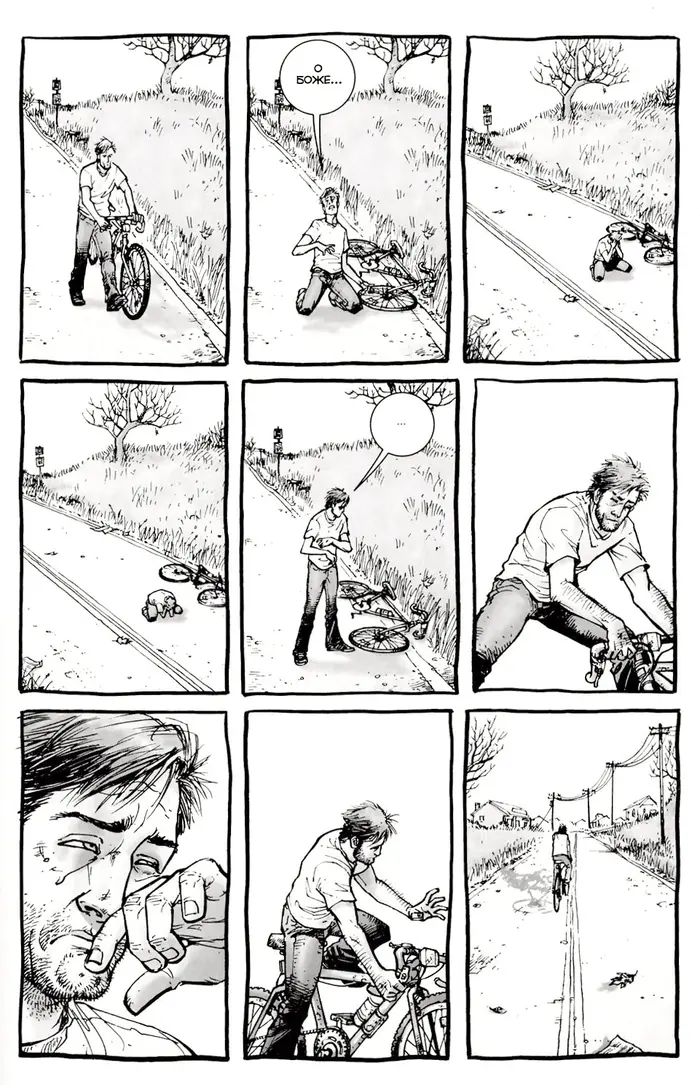 Страница 13