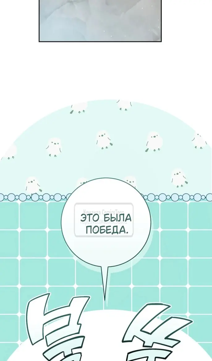 Страница 49
