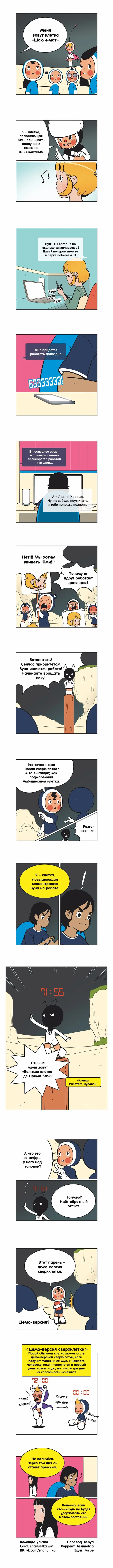Страница 2