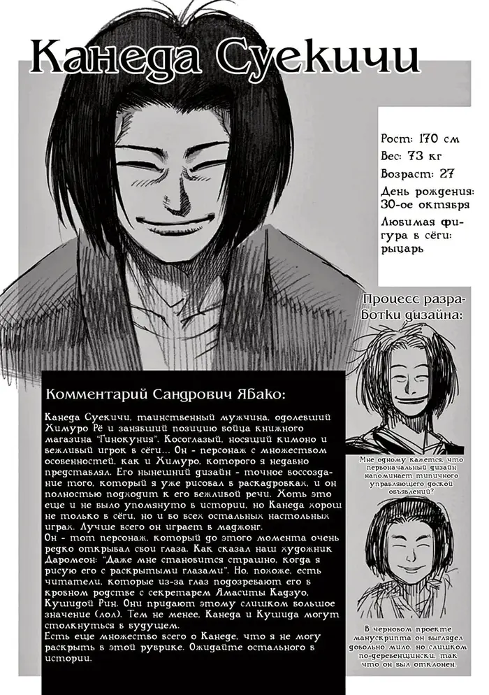 Страница 22
