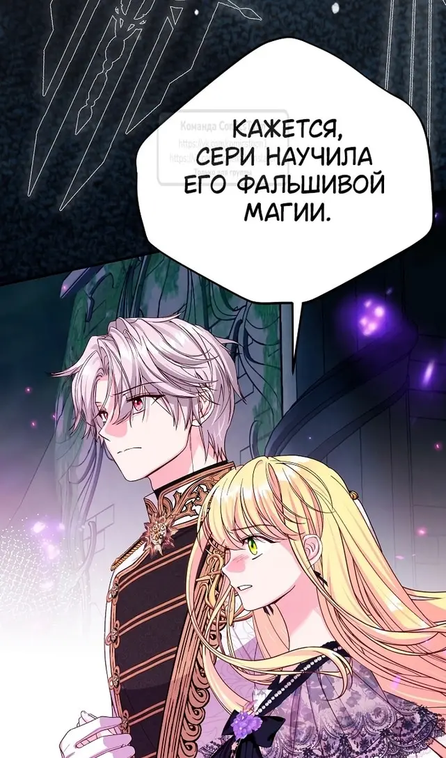 Страница 73