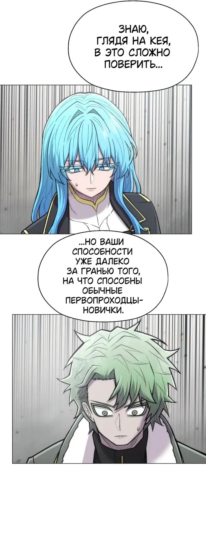 Страница 49