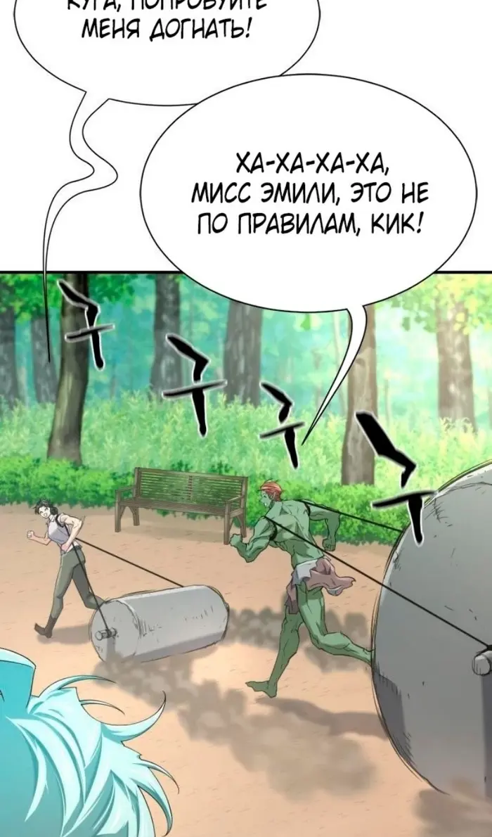 Страница 46