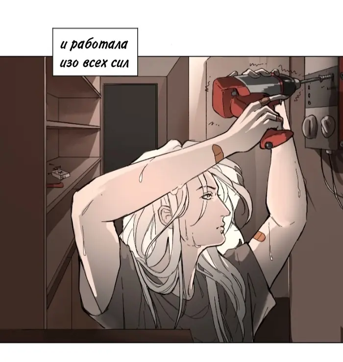 Страница 11