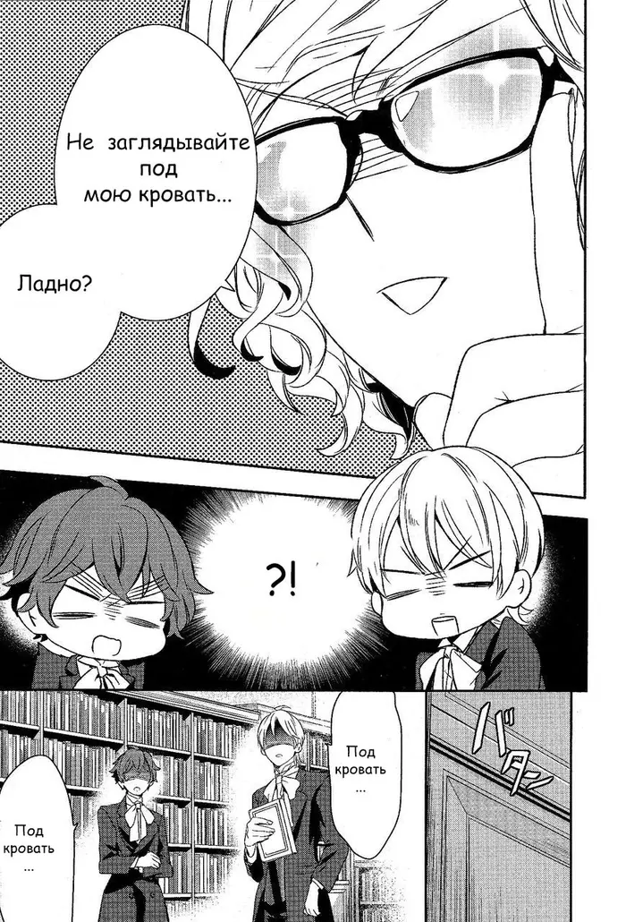 Страница 14