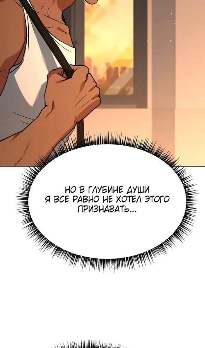 Страница 106