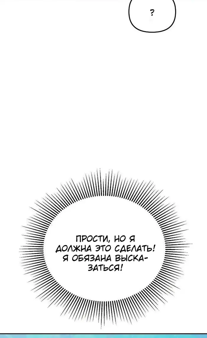 Страница 65