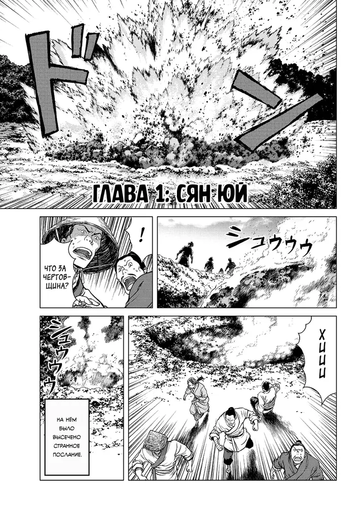 Страница 5