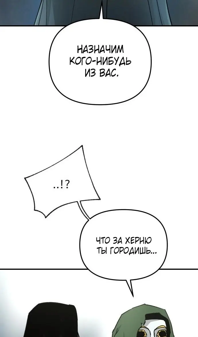 Страница 62
