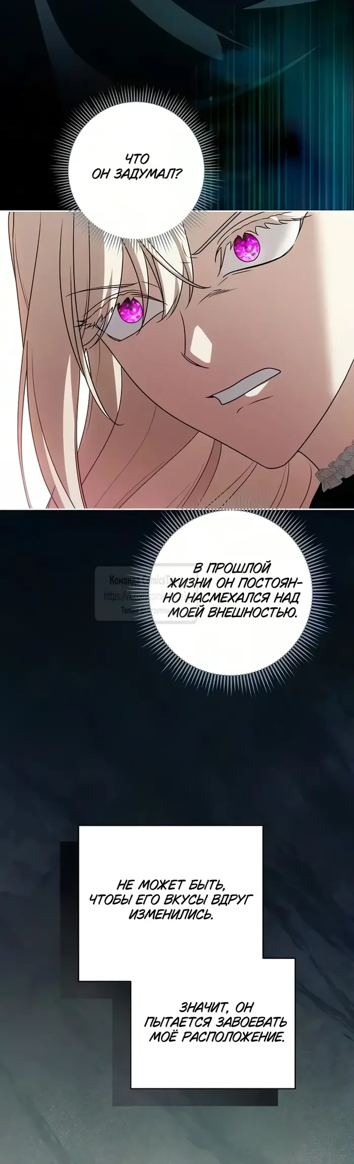 Страница 61