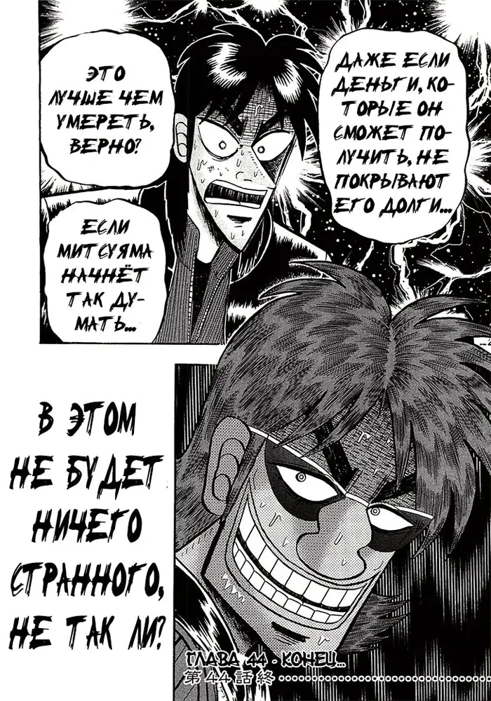 Страница 17