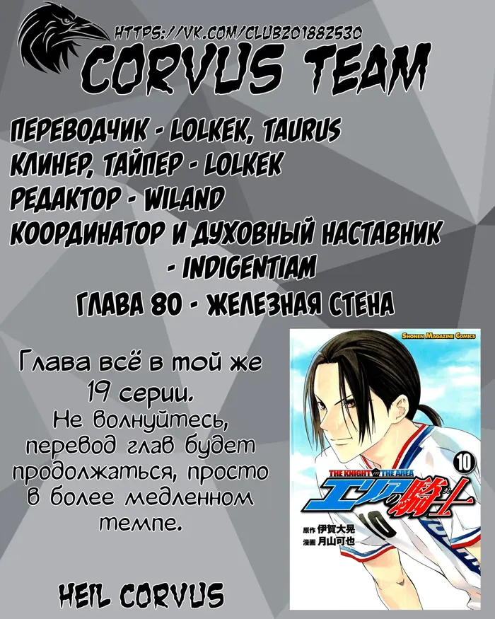 Страница 21