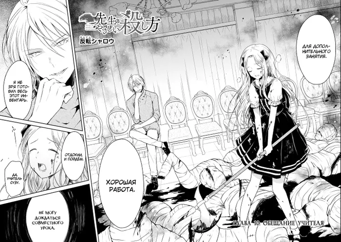 Страница 2