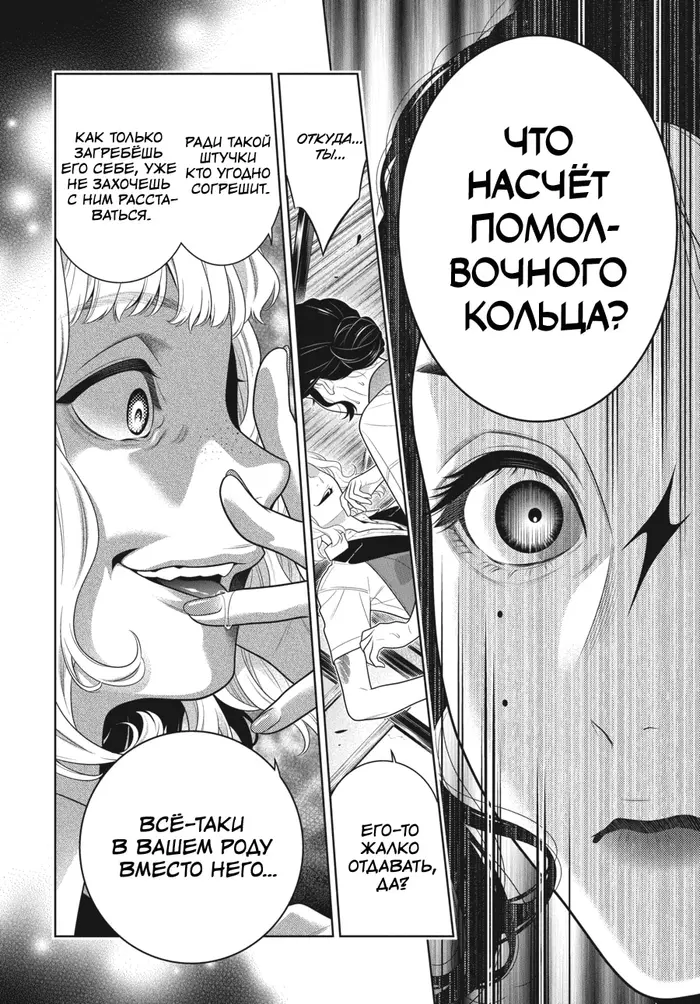 Страница 30