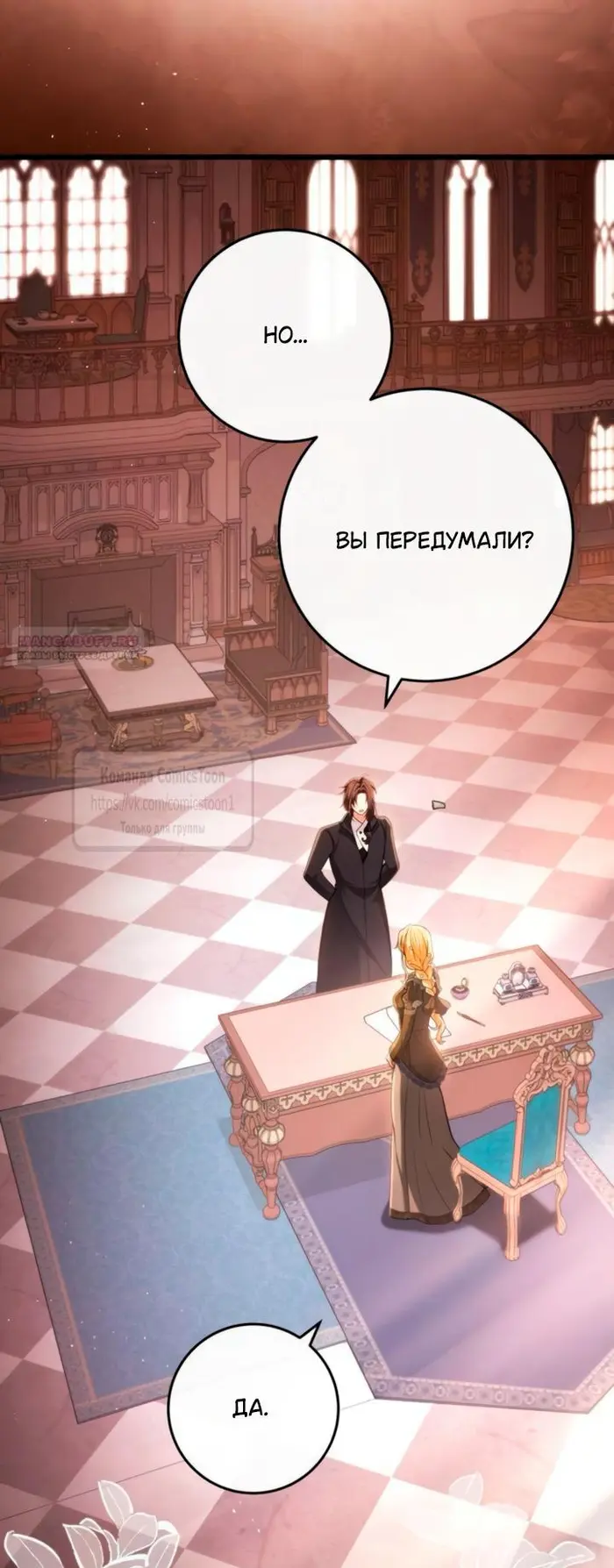 Страница 46