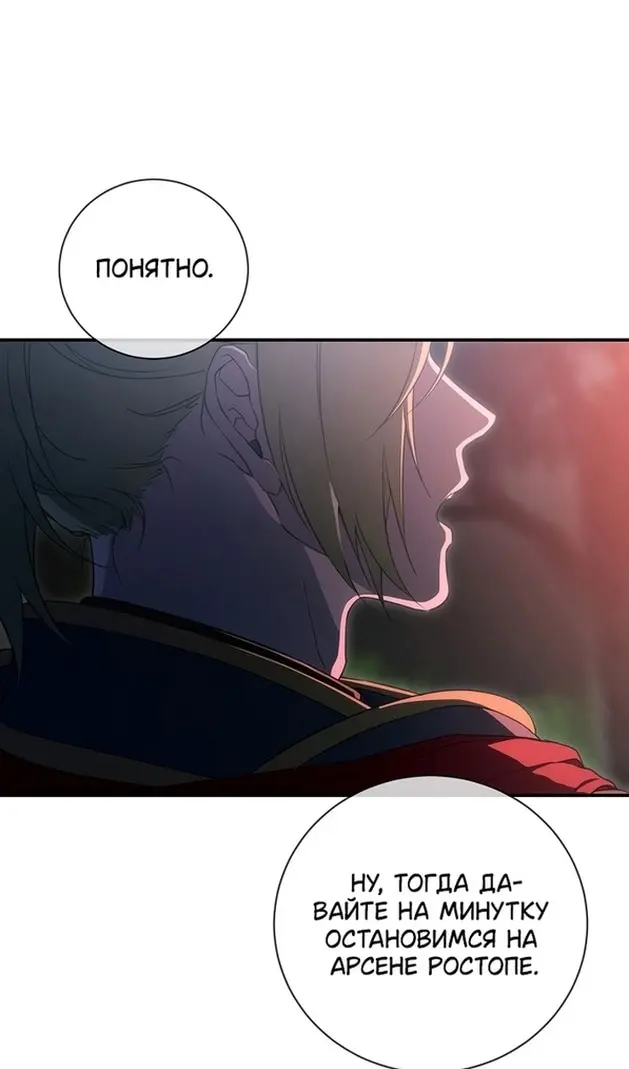 Страница 83