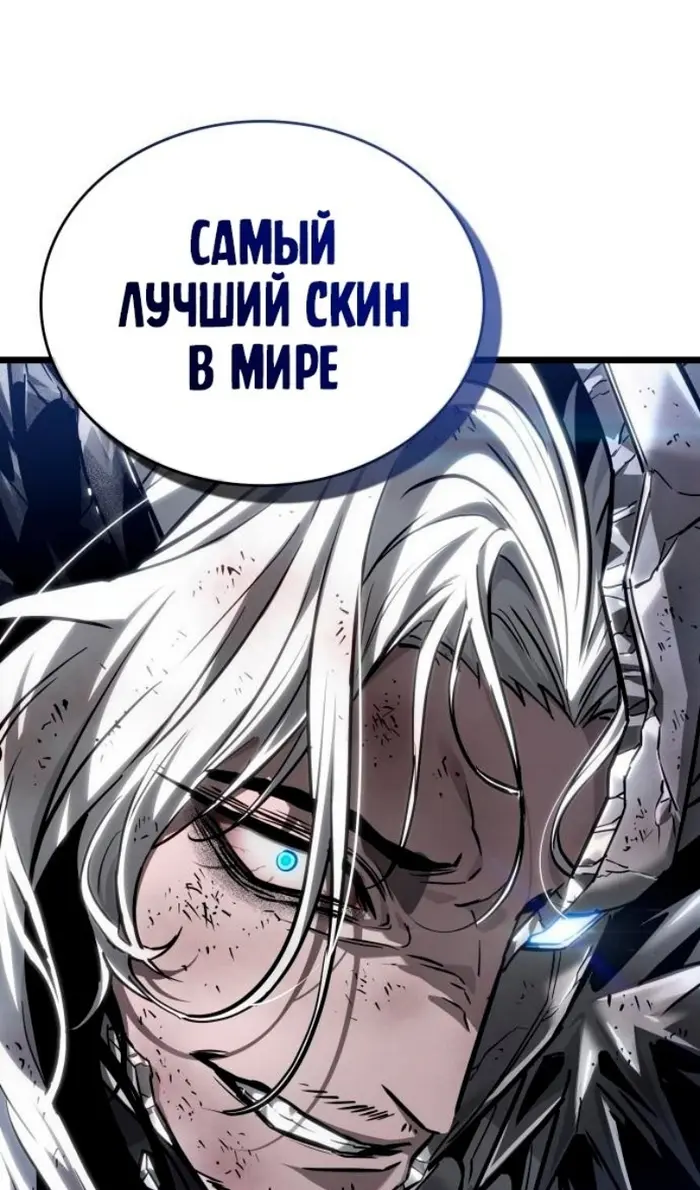 Страница 57