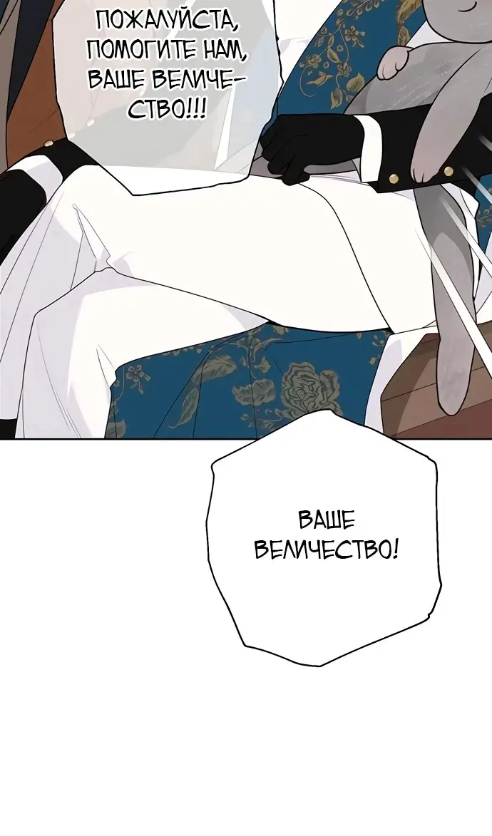 Страница 82