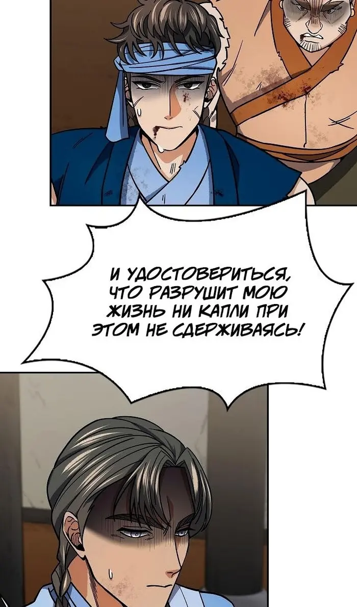 Страница 62