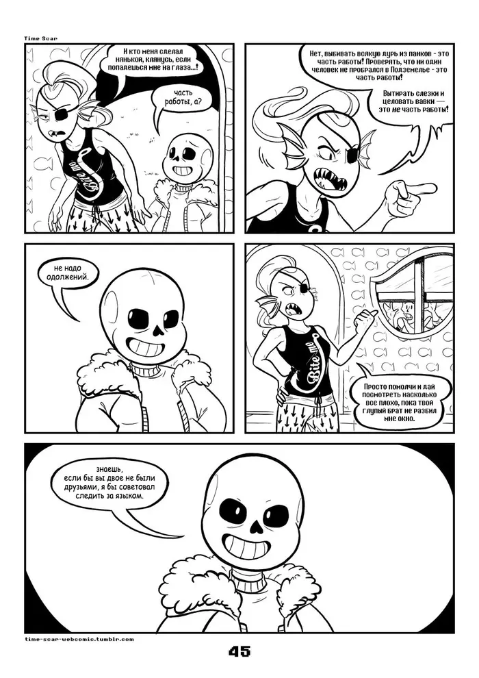 Страница 15