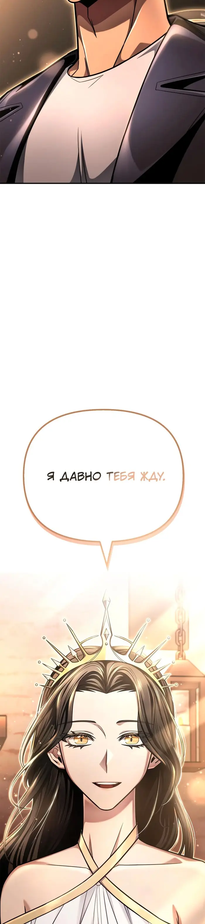 Страница 60