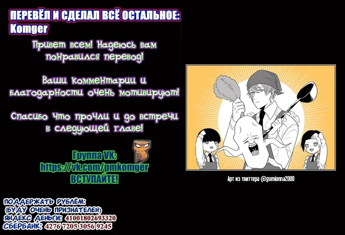 Страница 20