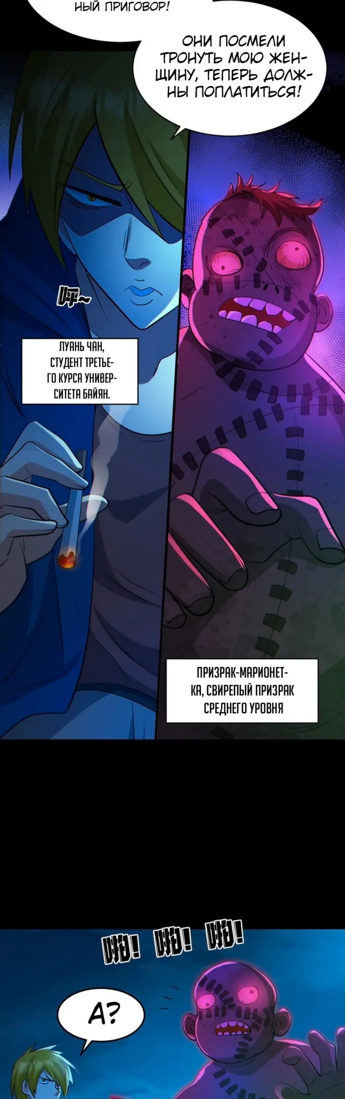 Страница 9