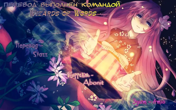 Страница 29