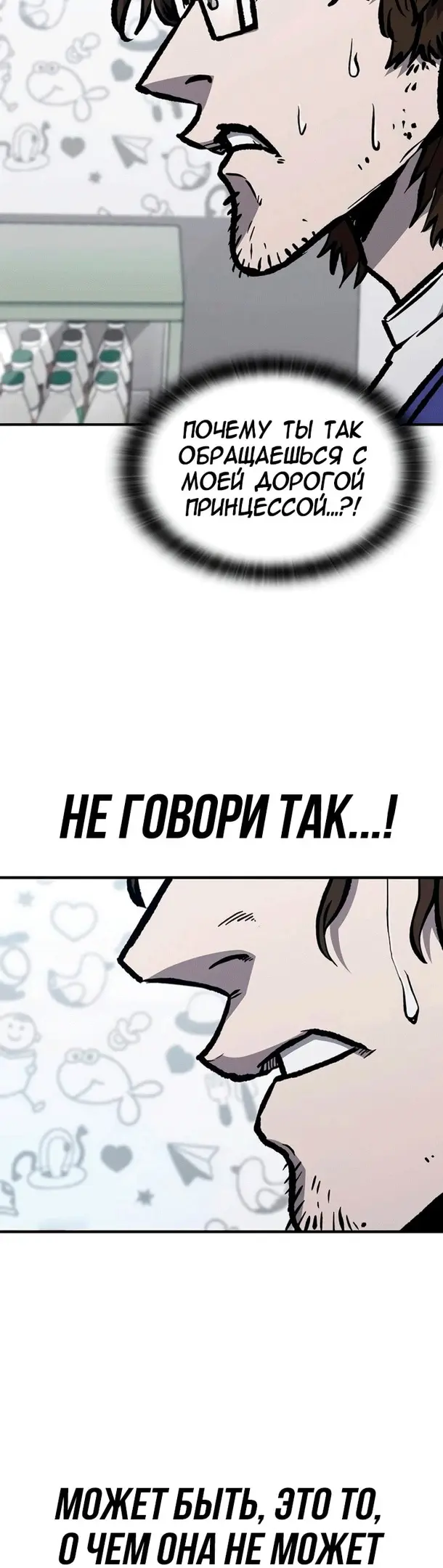 Страница 57