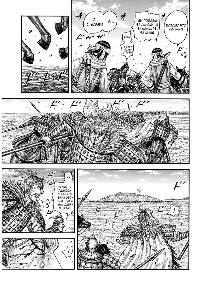 Страница 13
