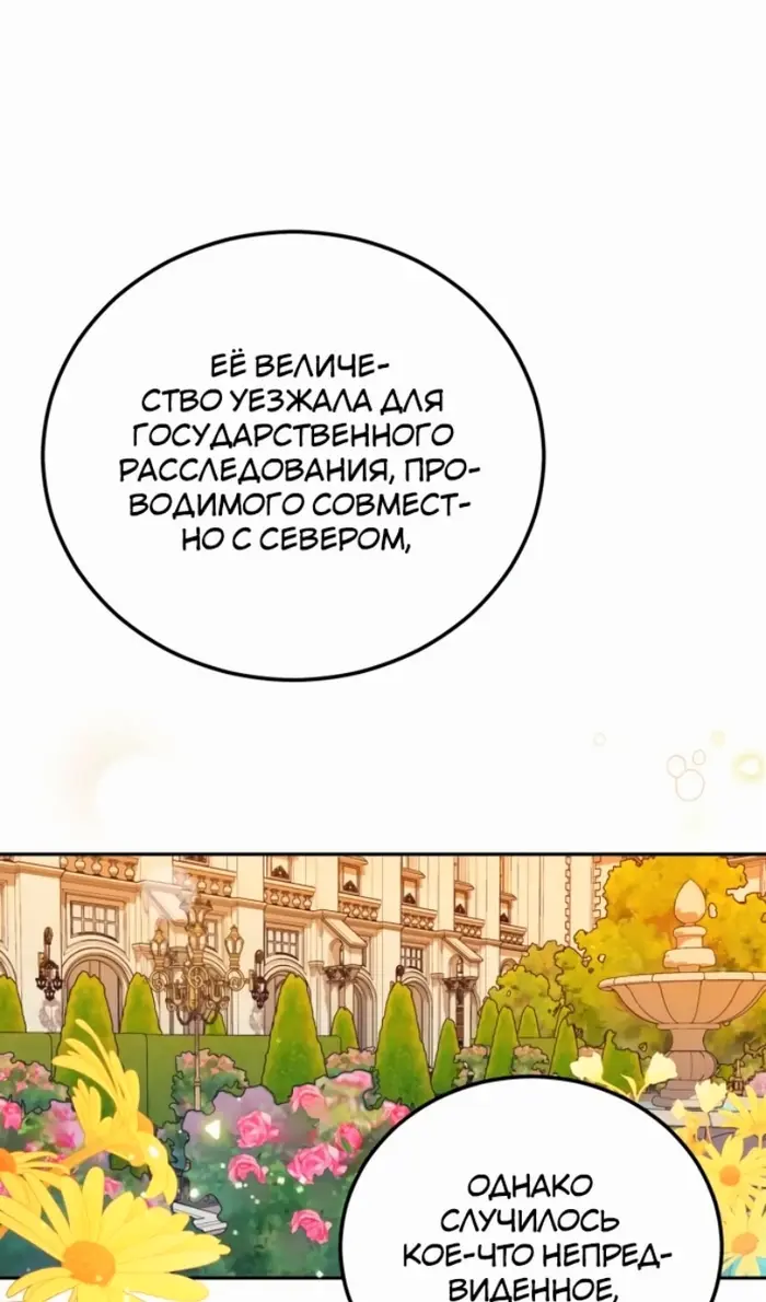 Страница 60