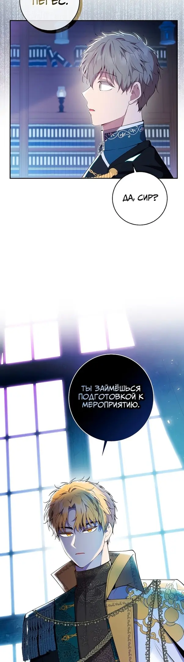 Страница 40