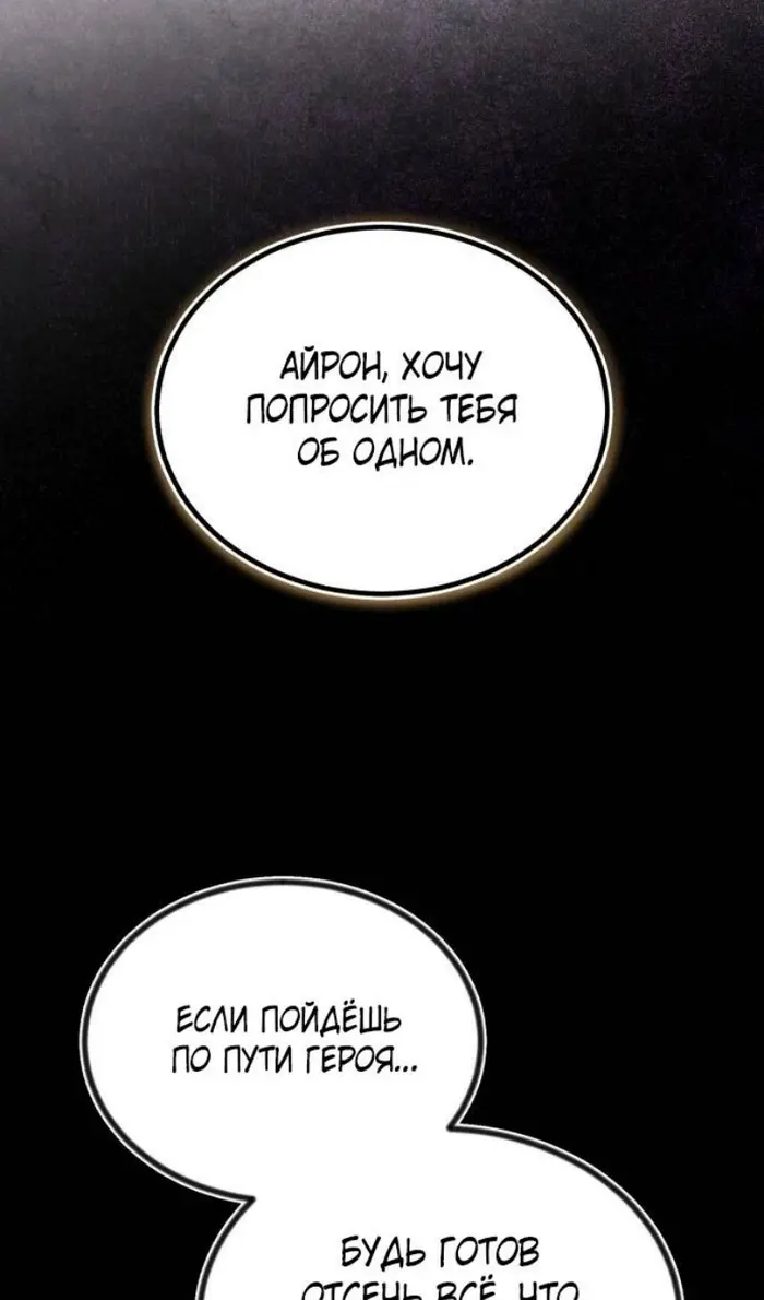 Страница 136