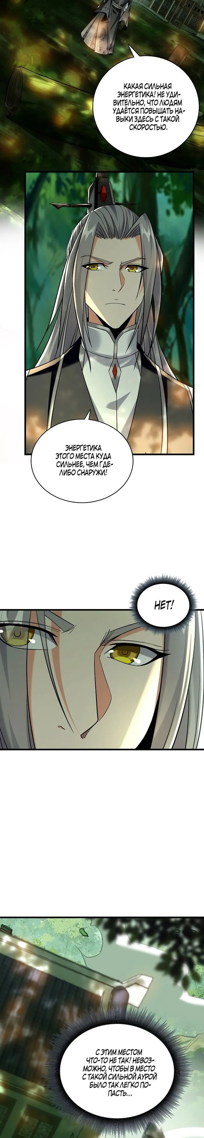 Страница 13