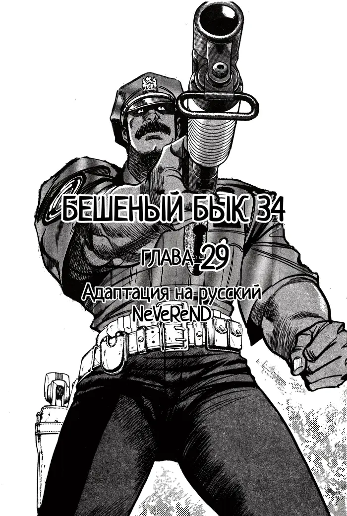 Страница 57