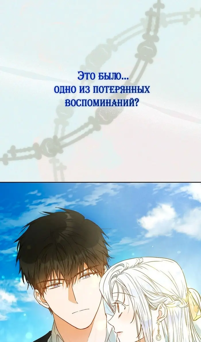 Страница 78