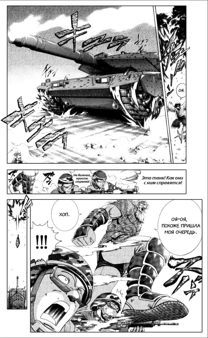Страница 9
