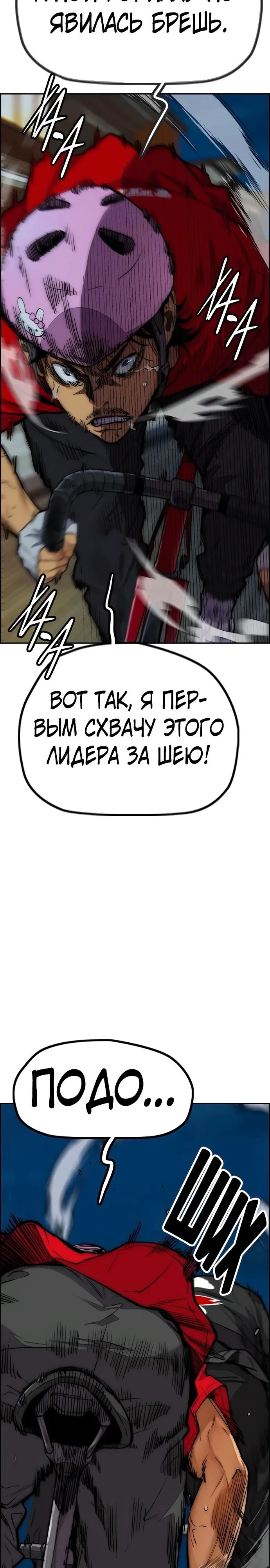 Страница 33