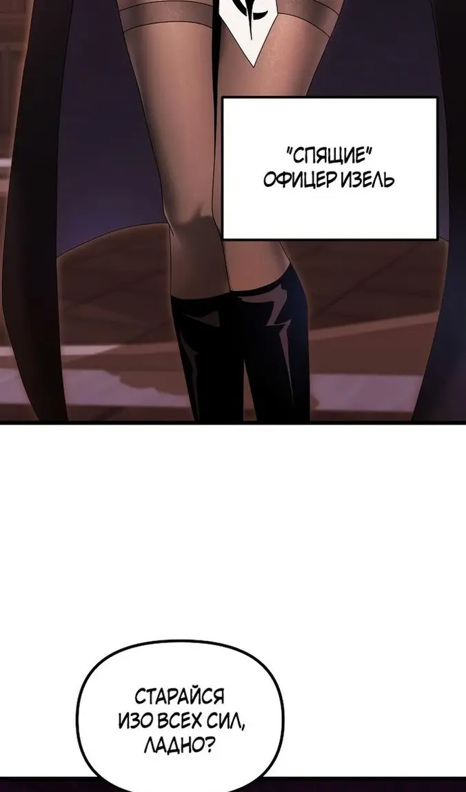 Страница 69