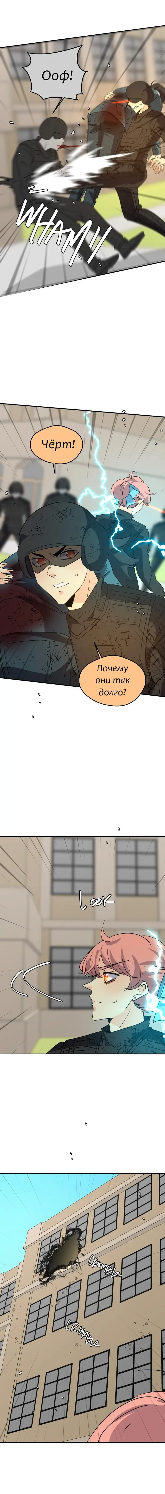 Страница 43