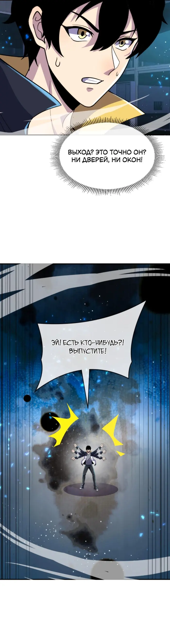 Страница 13