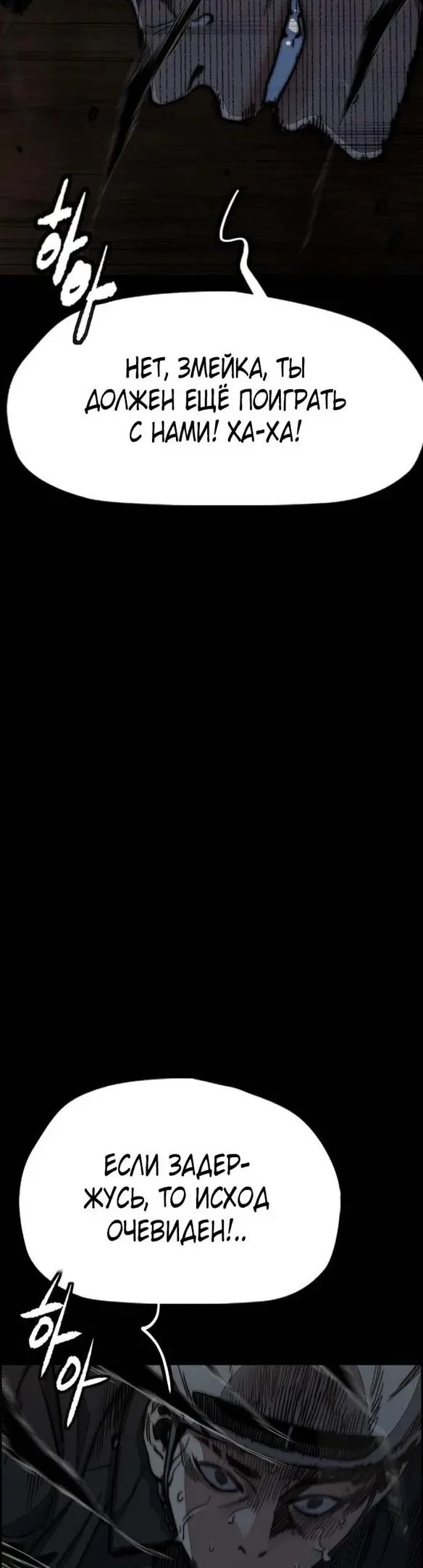 Страница 91