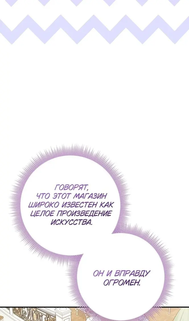 Страница 63