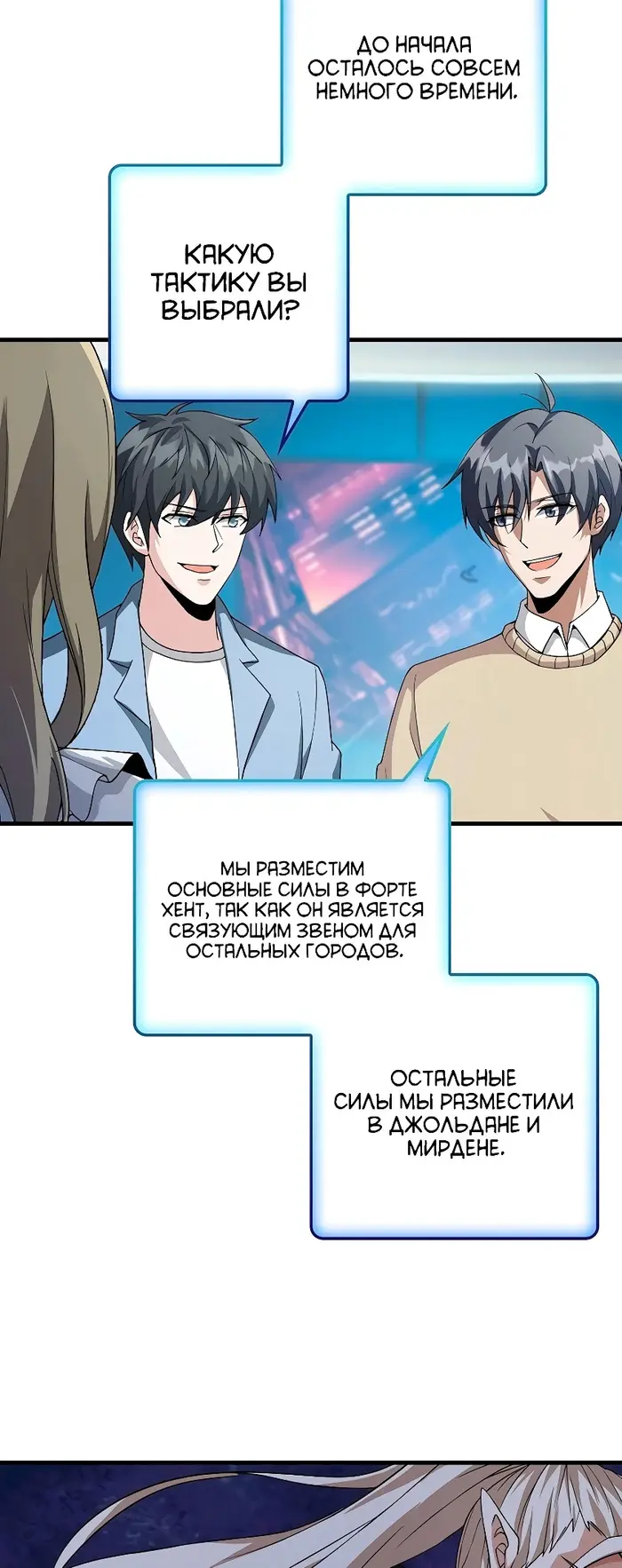 Страница 40